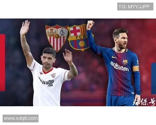 国王杯决战巴萨罗那与塞维利亚的巅峰对决即将上演