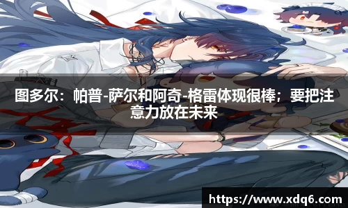 必一·运动(B-Sports)