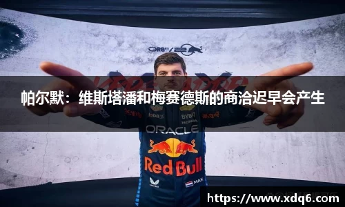 必一运动