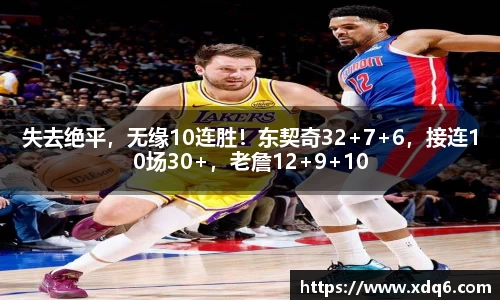 必一·运动(B-Sports)