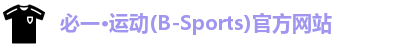 必一运动官网